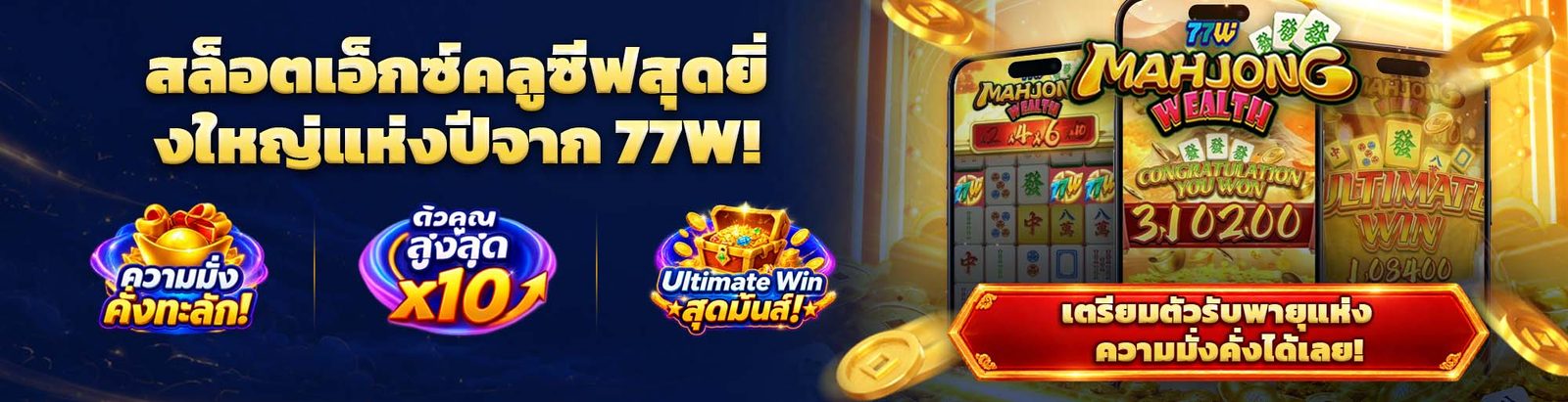 บาคาร่าสด 77WW เทียบค่าย SA Gaming, AWC, Evolution เลือกยังไง