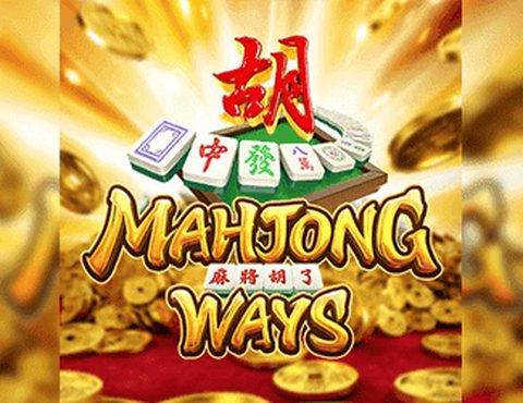 Mahjong Ways สล็อต PG Soft